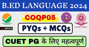 CUET PG B.Ed PYQS 2024 (COQP05)