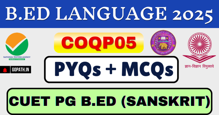 CUET PG B.Ed PYQS Sanskrit 2025 (COQP05)