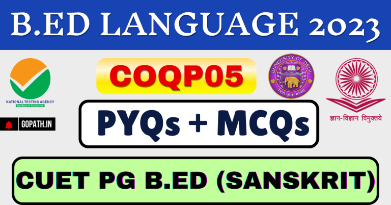 CUET PG B.Ed PYQS Sanskrit 2023 (COQP05)