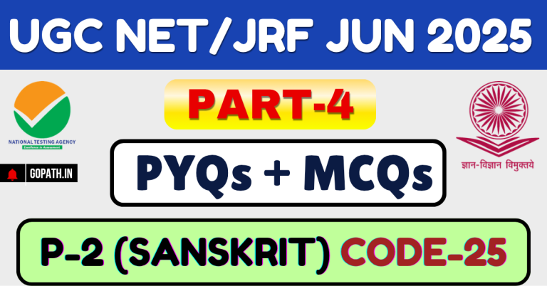 UGC NET JUN 2025 PYQs Part - 4