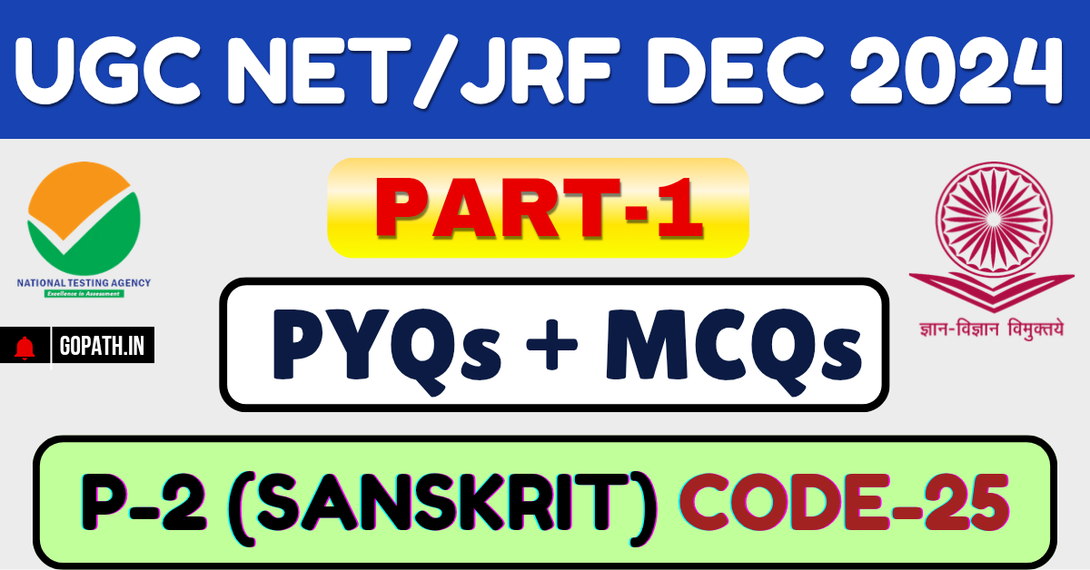 UGC NET DEC 2024 PYQs Part - 1